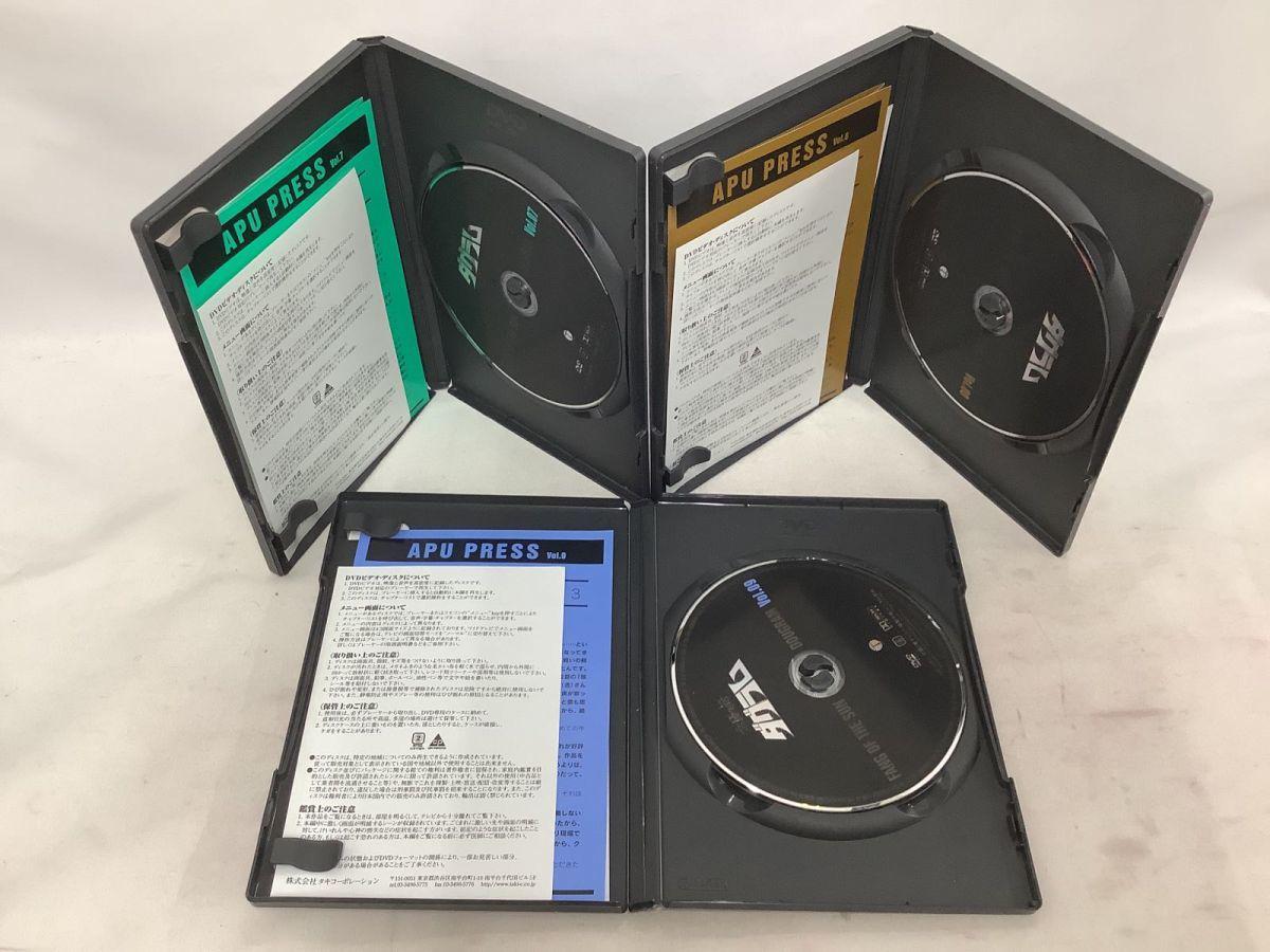 太陽の牙ダグラム DVD BOX 販売・買取