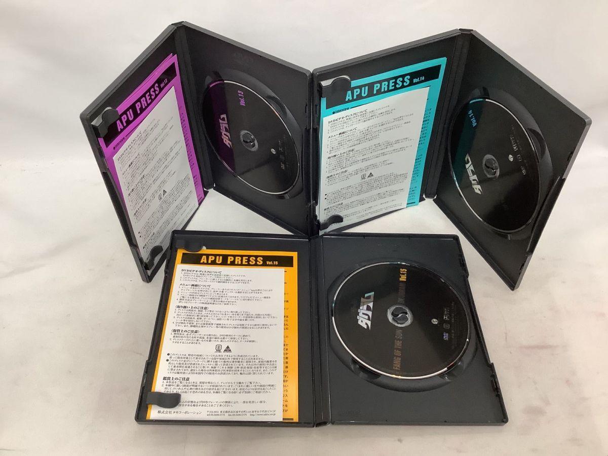 太陽の牙ダグラム DVD BOX 販売・買取