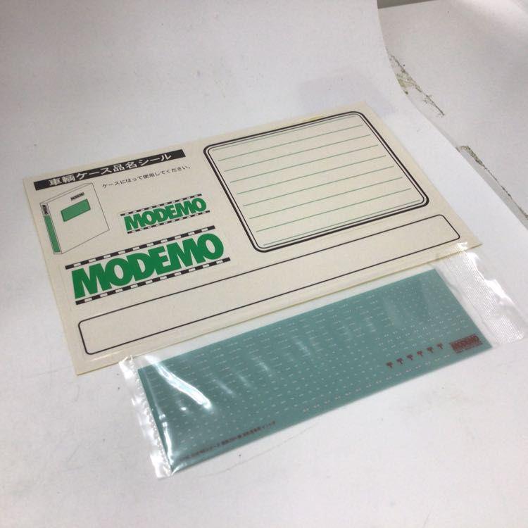 MODEMO Nゲージ NS108 国鉄20m級 旧形客車 二等車 セット 販売・買取