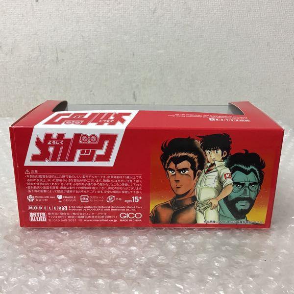 インターアライド 1/43 よろしくメカドック メカドック CR-X ミッド