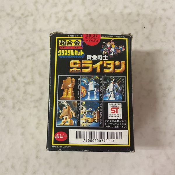 ポピー 超合金 GB-37 黄金戦士ゴールドライタン クリスタルカット 販売