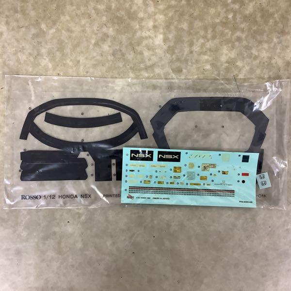 ロッソ 1/12 ホンダNSX スーパーリアリズムキット 販売・買取