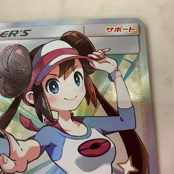 メイ sr psa10