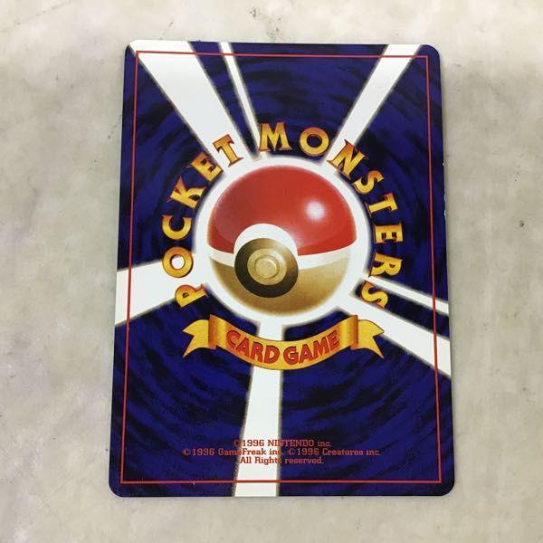 G*O様 【旧裏・新品】ポケモン♪ベストコレクション付属カード10枚セット 旧裏面 ポケカ ポケモンカード No.006 LV.76 リザードン かえん