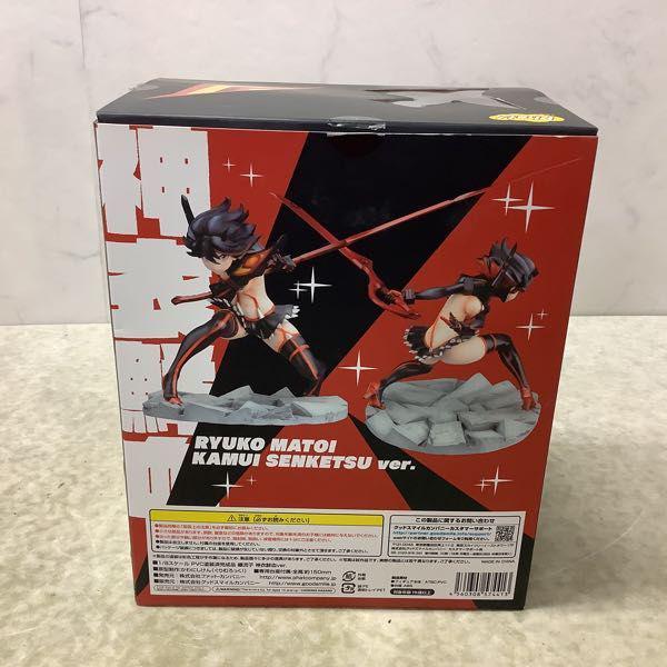 ファット 1/8 キルラキル 纏流子 神衣鮮血ver. 販売・買取