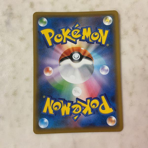 ポケモンカード ポケカ SM11b C 067/049 SR トレーナーズ メイ