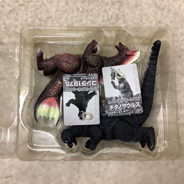 バンダイ ムービーモンスターシリーズ メカゴジラの逆襲 ゴジラ1975＆
