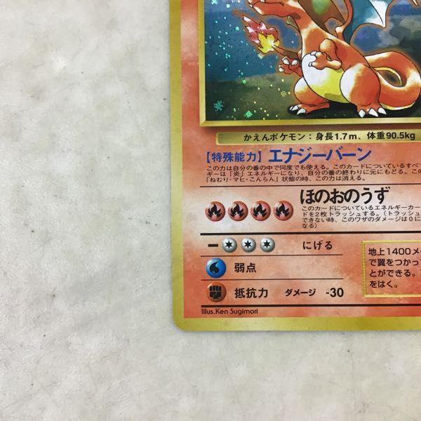 No.670 ポケカ 御三家 リザードン等 希少 約280枚 No.670 ポケカ 御三家 リザードン等 希少 約280枚