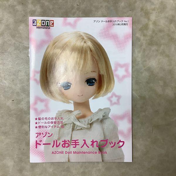アゾンインターナショナル ピュアニーモ キャラクターシリーズ けい