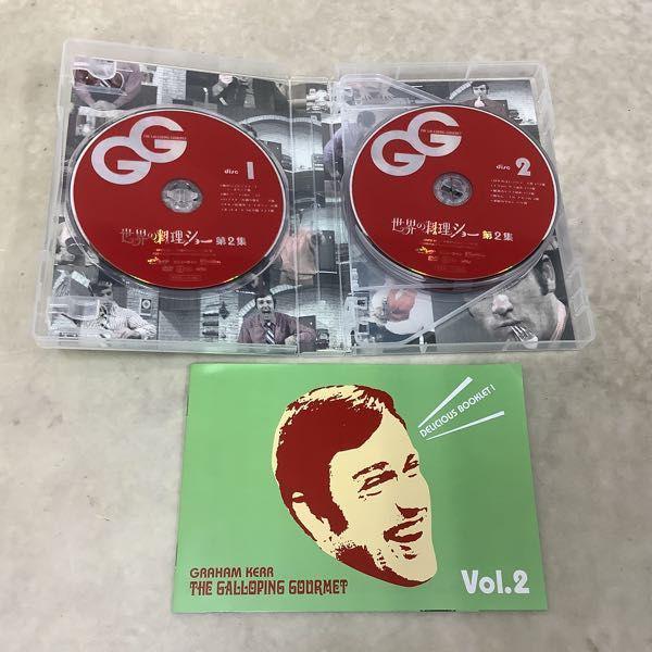 世界の料理ショー 第2集 DVD-BOX Amazon.co.jp: 世界の料理ショー ~第2集~ DVD-BOX : グラハム