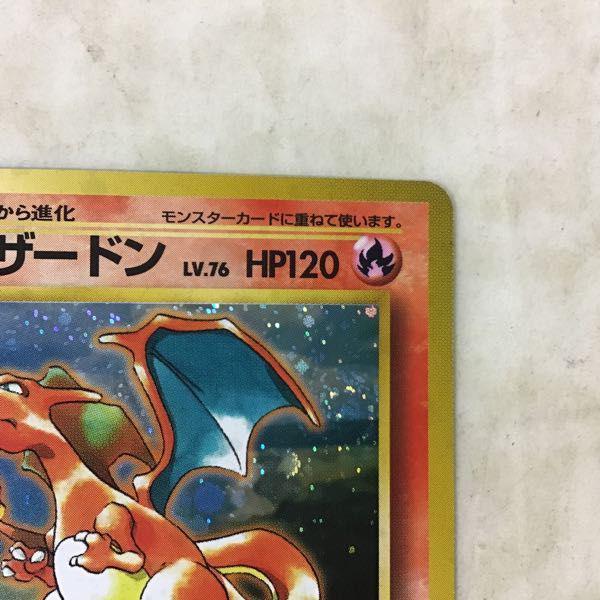 旧裏面 ポケモンカード ポケカ No.006 リザードン LV.76 かえん