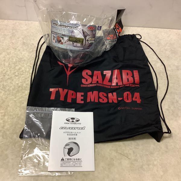 機動戦士ガンダム バイクヘルメット TYPE MSN-04 SAZABI/サザビー L