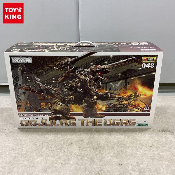 1円〜 コトブキヤ HMM 1/72 ゾイド ゴジュラス・ジ・オーガ