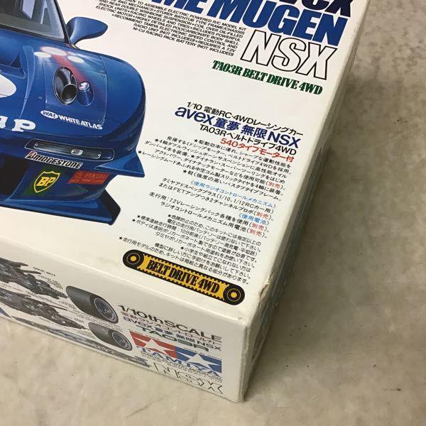 タミヤ 1/10 電動RC 4WDレーシングカー avex童夢 無限 NSX TA03Rベルト
