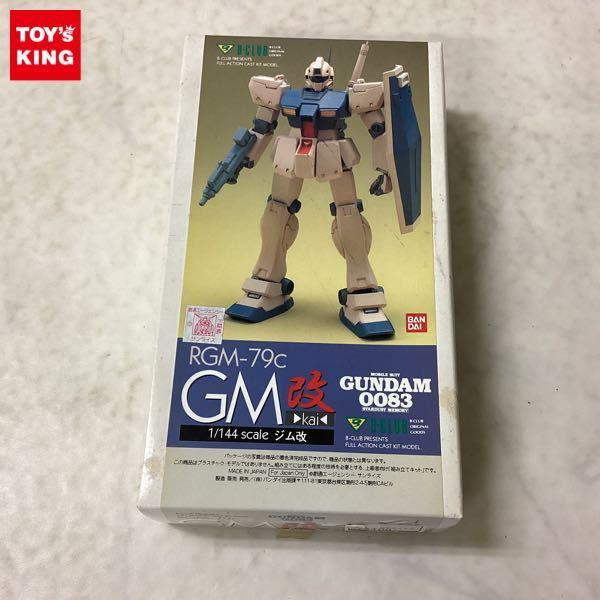 ゼータ・グスタフ B CLUB 1/144 ガレージキット 機動戦士Zガンダム