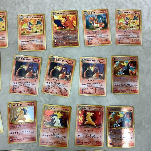 訳あり ポケモンカード ポケカ わるいリザードン カメックス