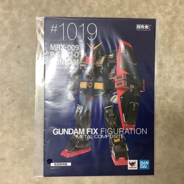 BANDAI SPIRITS GUNDAM FIX FIGURATION METAL COMPOSITE/GFFMC #1019
