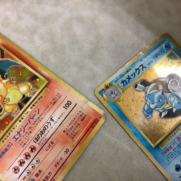 【美品】わるいリザードン わるいカメックス わるいフシギバナ 非売品 ポケモンカードセット フシギバナ リザードン カメックス 旧裏 - メルカリ