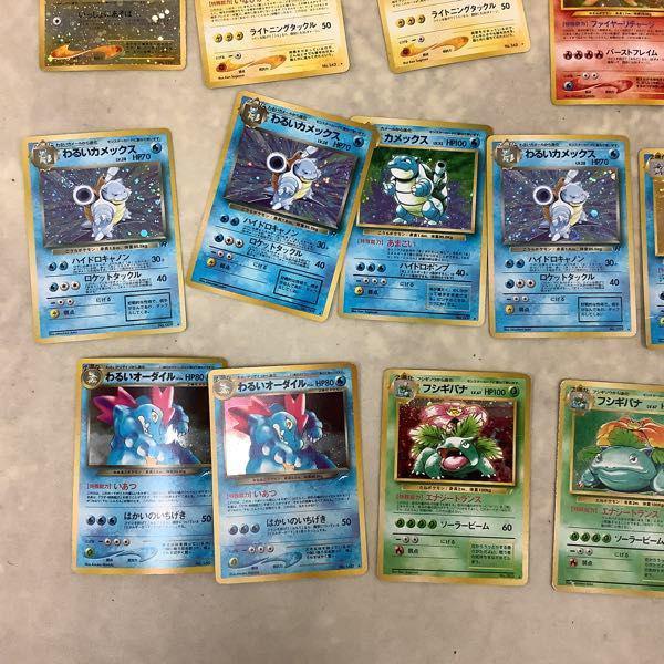 訳あり ポケモンカード ポケカ わるいリザードン カメックス