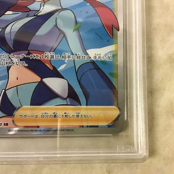 PSA10 ポケカ ポケモンカード S4a 195/190 SR フウロ 販売・買取