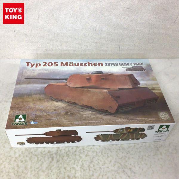 1円〜 タコム 1/35 タイプ205 モイスヒェン 超重戦車