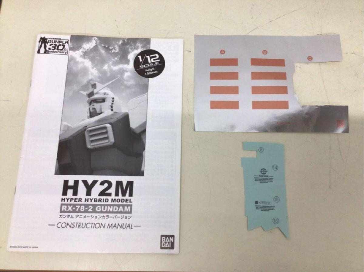 BANDAI - 【期間限定セール】ガンプラ まとめ売り 11点 ガンプラ再販】GQuuuuuuXよりGFreD、その他の再販 ガンプラも