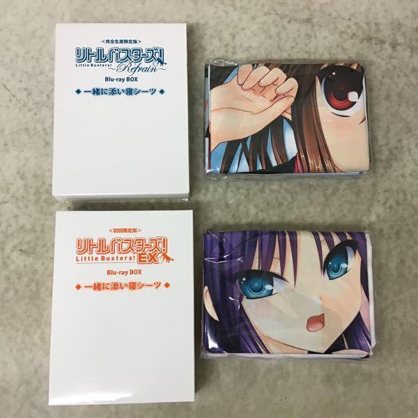 リトルバスターズ! Blu-ray BOX 完全生産限定版 1 2 EX Refrain 販売・買取