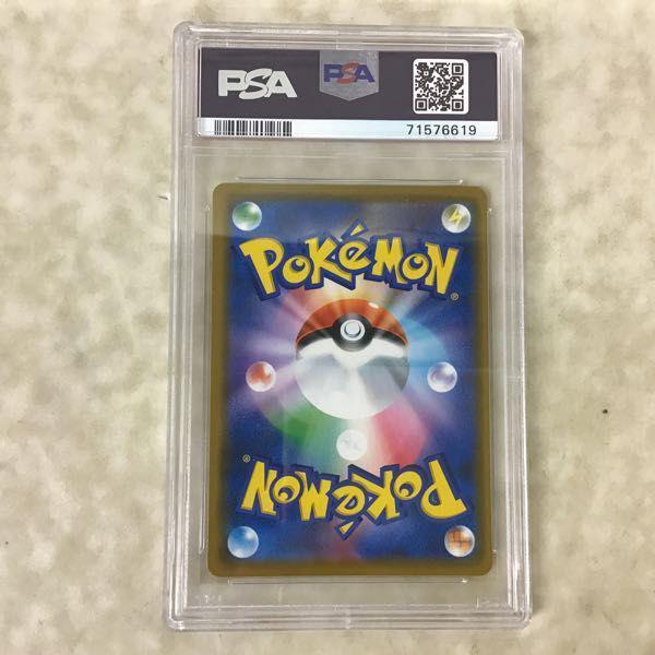 PSA10 ポケカ ポケモンカード SM11b 020/049 RR ソルガレオ
