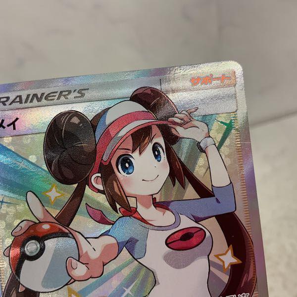 ポケモンカード ポケカ SM11b C 067/049 SR トレーナーズ メイ
