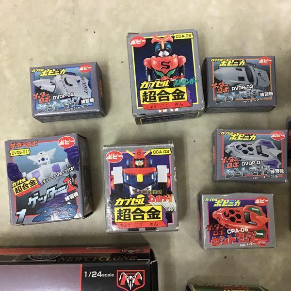 訳あり HGシリーズ 新サイクロン号 カプセル ポピニカ ジャングラー