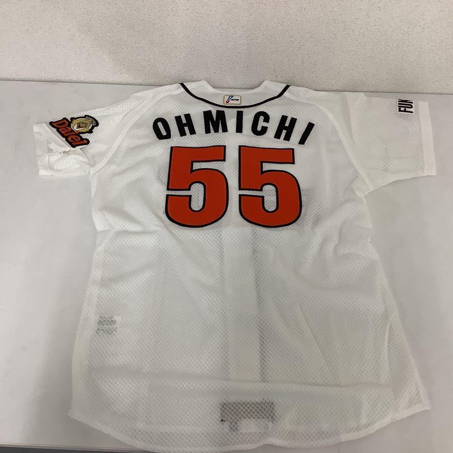 MIZUNO NPB 福岡ソフトバンクホークス 大道典良 55番 プロコレ