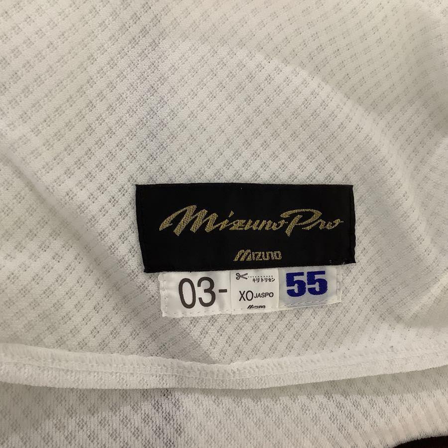 MIZUNO NPB 福岡ソフトバンクホークス 大道典良 55番 プロコレ