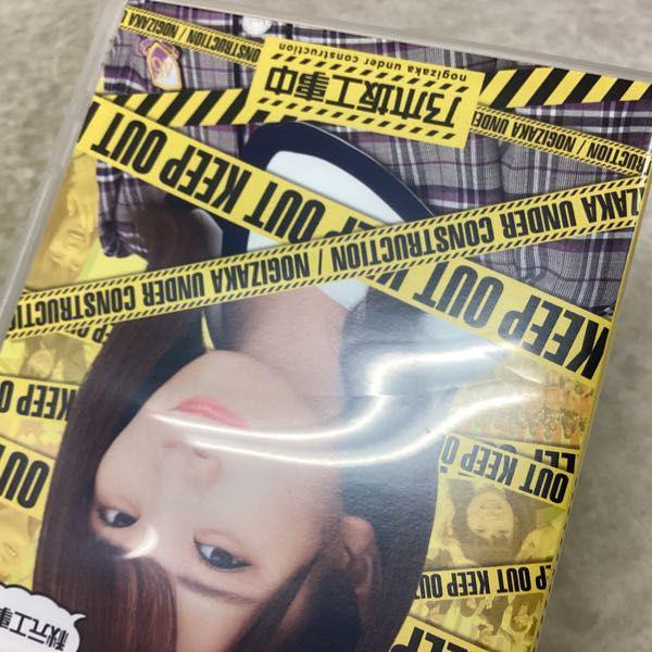 Blu-ray 乃木坂46 乃木坂工事中 山下工事中 白石工事中 秋元工事