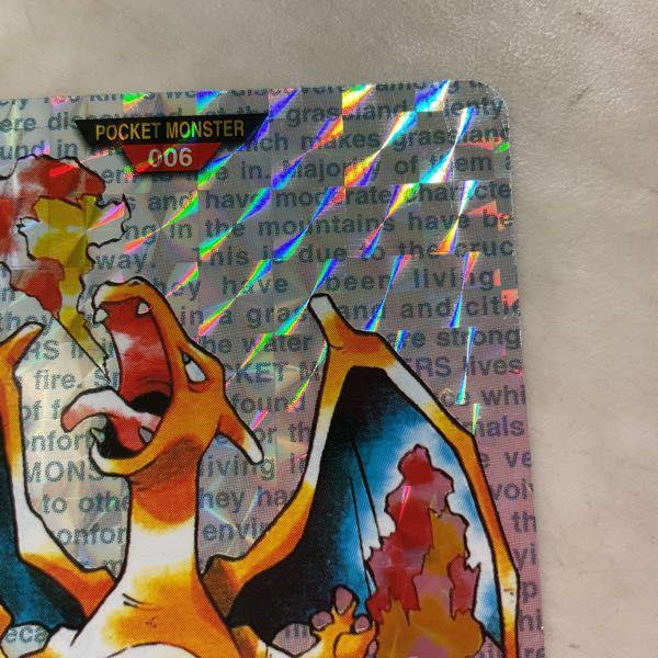 ポケモン カードダス 006 リザードン赤 販売・買取