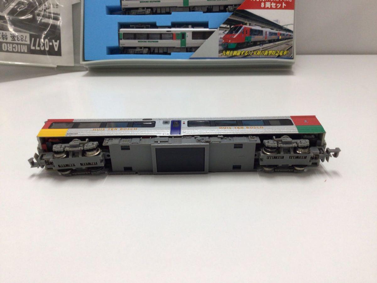 ジャンク マイクロエース Nゲージ A-0377 783系 特急 みどり