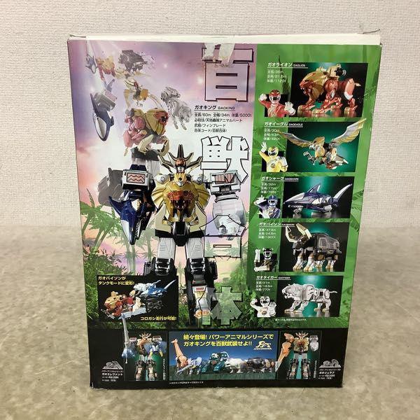 SMP ガオレンジャー ※ピンクの猫出品 SMP ガオレンジャー ※ピンクの猫