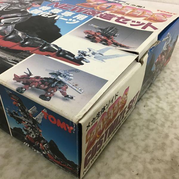 ゾイド new改造セット 特殊専用強化パーツ Amazon.co.jp: 当時物 ZOIDS NEW改造セット 特殊専用強化パーツ メカ