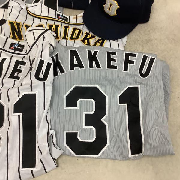 訳あり プロ野球 阪神タイガース 他 レプリカユニフォーム ＃44 梅野