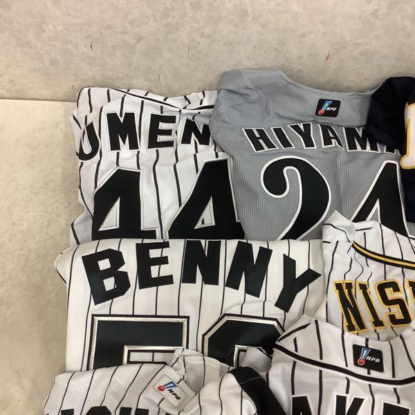 訳あり プロ野球 阪神タイガース 他 レプリカユニフォーム ＃44 梅野