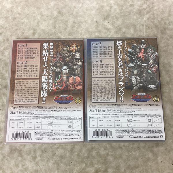 未開封含 DVD 太陽戦隊サンバルカン VOL.1〜5 販売・買取
