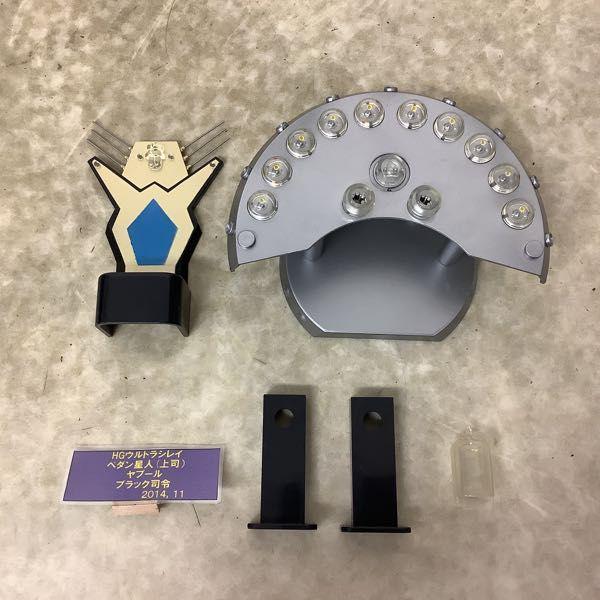 HGウルトラシレイ 【公式通販】