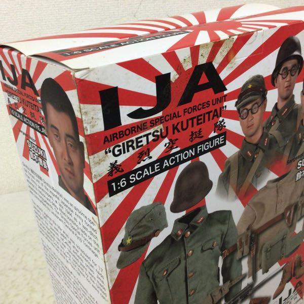 3R 1/6スケールアクションフィギュア】日本軍義烈空挺隊 鈴木