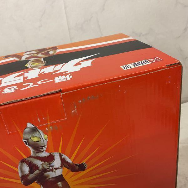 エクスプラス 大怪獣シリーズ 帰ってきたウルトラマン編 用心棒怪獣