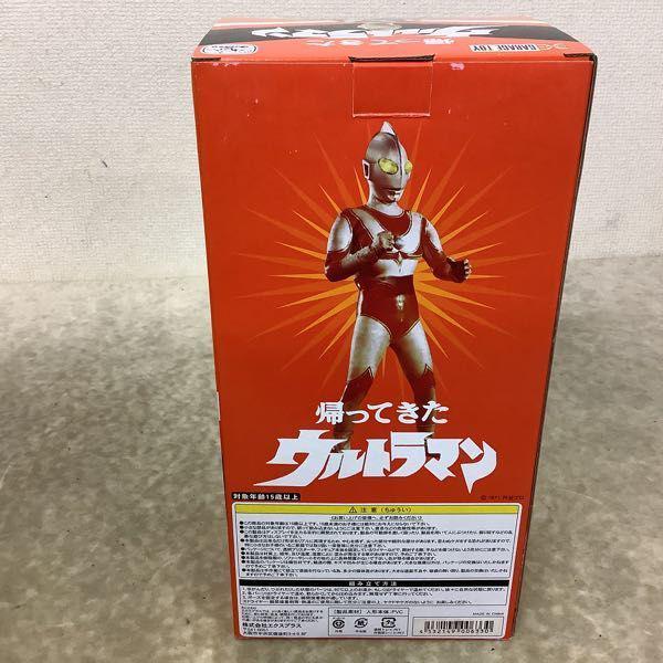 帰ってきたウルトラマン エクスプラス 大怪獣シリーズ ツインテール フィギュア 帰ってきたウルトラマン エクスプラス 大怪獣シリーズ