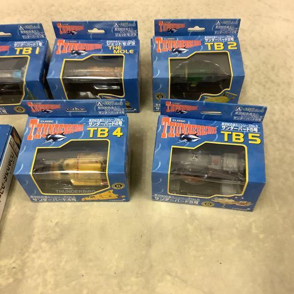ホットウィール 1/200 新世紀合金 サンダーバード2号&コンテナ