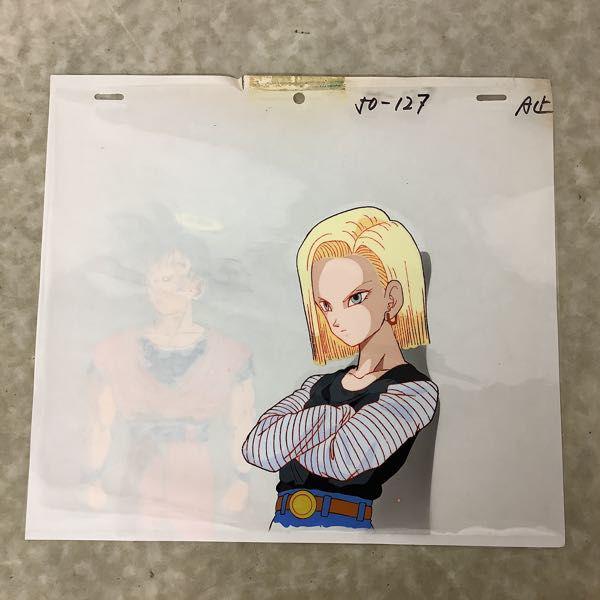 セル画 ドラゴンボールZ 孫悟空 C-15、人造人間18号 50-127 A 販売・買取