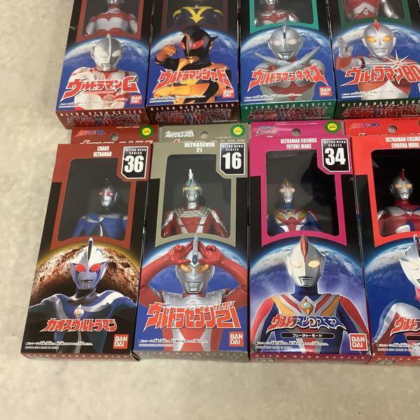 訳あり バンダイ ウルトラヒーローシリーズ ウルトラマンダイナ