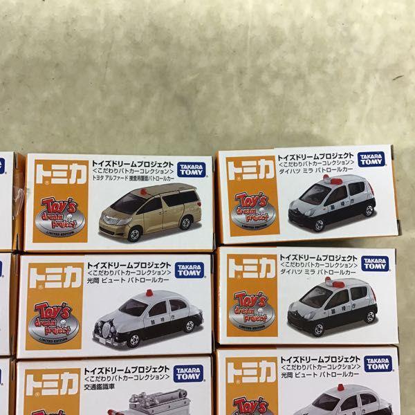 トミカ トイズドリームプロジェクト トヨタ ランドクルーザー 2台セット Amazon | ▽TOMY トミカ【ジャスコ】＜二世代トミカ＞第3弾