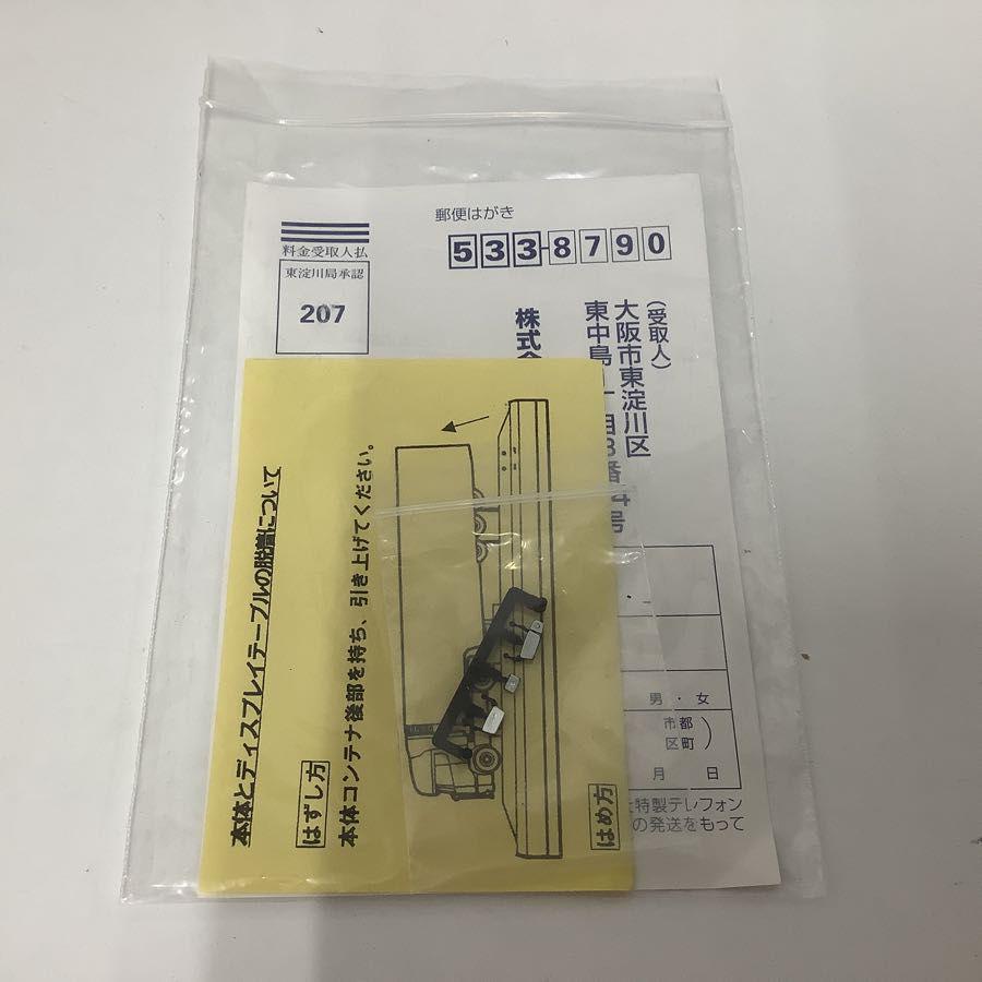 KEYENCE 1/87 RC ミニトレーラー デスクランナー 2000 販売・買取