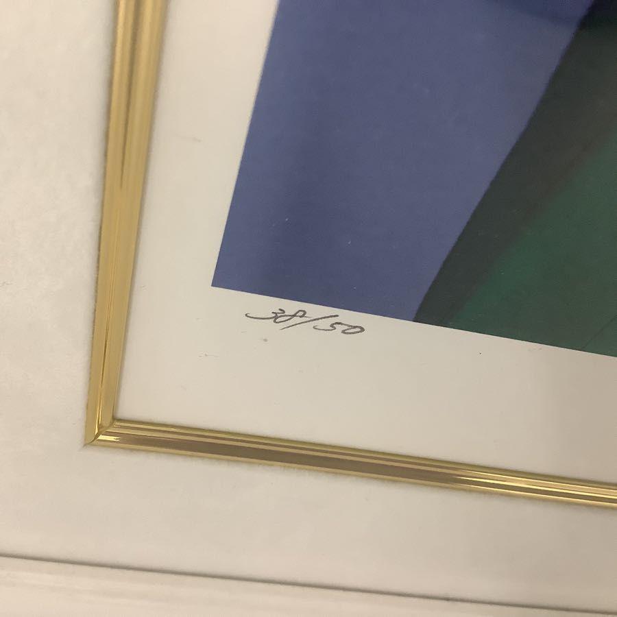同梱不可 アールビバン 三嶋くろね Afternoon Tea 38/50 版画 販売・買取